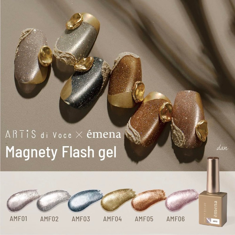 ARTiS di Voce x emena Magnetic Flash Gel AMF03 8g