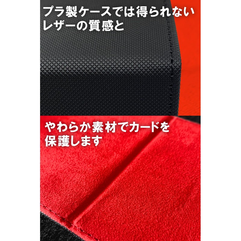 areshika Protective Deck Trading Card Case, Leather, Magnet, Deck Case