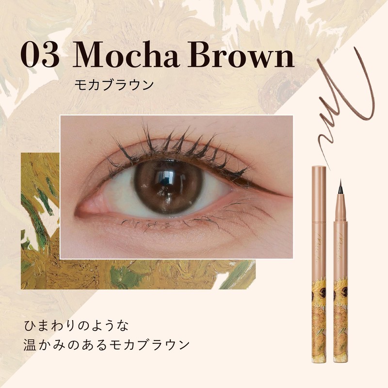 Milfee Painting Liquid Eyeliner (03 Mocha Brown) Liquid Anti-Drop Waterproof