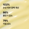 Innisfree [이니스프리]레티놀 시카 앰플 듀오 SET Innisfree Retinol Cica Ampoule
