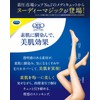 Medicut Compression Stockings, Nude Magic Stockings, Light Beige, M-L, Compression