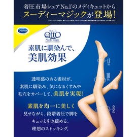 Medicut Compression Stockings, Nude Magic Stockings, Light Beige, M-L, Compression