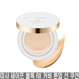 Missha Safe Block RX Cover Tone-Up Sun Cushion 14g / 미샤 세이프 블록RX커버 톤업 선쿠션14g