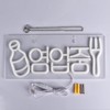 JOMOBUTY Korean Open Neon Sign for Wall Decor Dimmable LED