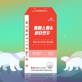 Wayfarm MSM Vitamin D 2080mg x 90 tablets, 3 month supply, health functional food / 웨이팜 엠에스엠 비타민D 2080mg x 90정 3개월분 건강기능식품