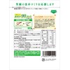 Stevia Health Mini White 4.2 oz (120 g)