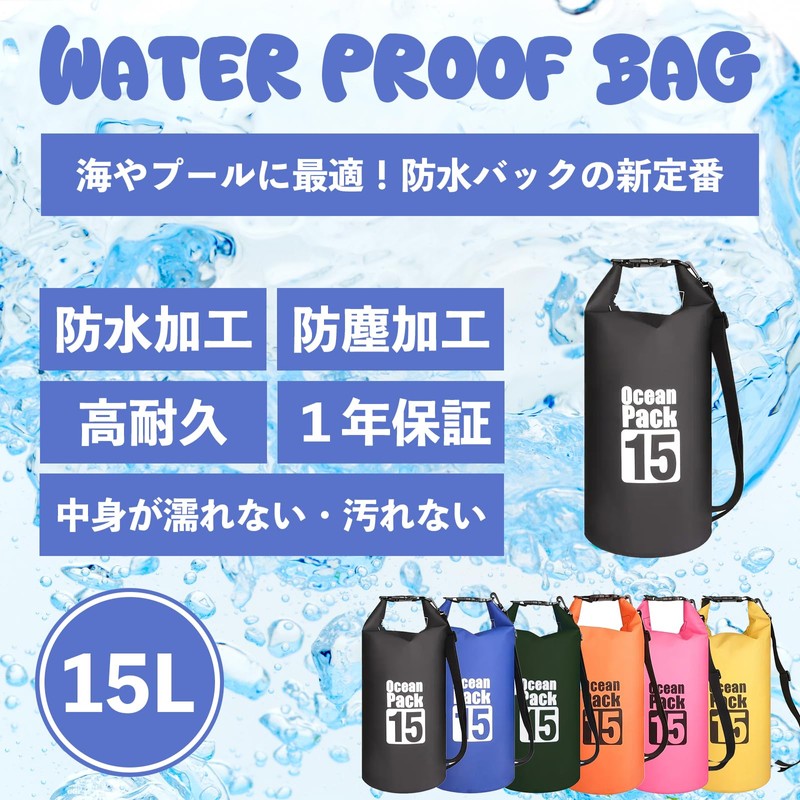 AWE THE OCEAN PACK Waterproof & Dustproof Bag, Dry Bag,