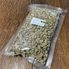 Matsuya Coffee Raw Beans Jamaica Blue Mountain No.1 (7.1 oz
