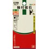 SK11 GC80P No.F Whetstone with Shaft for Woodworking, 1.3 x
