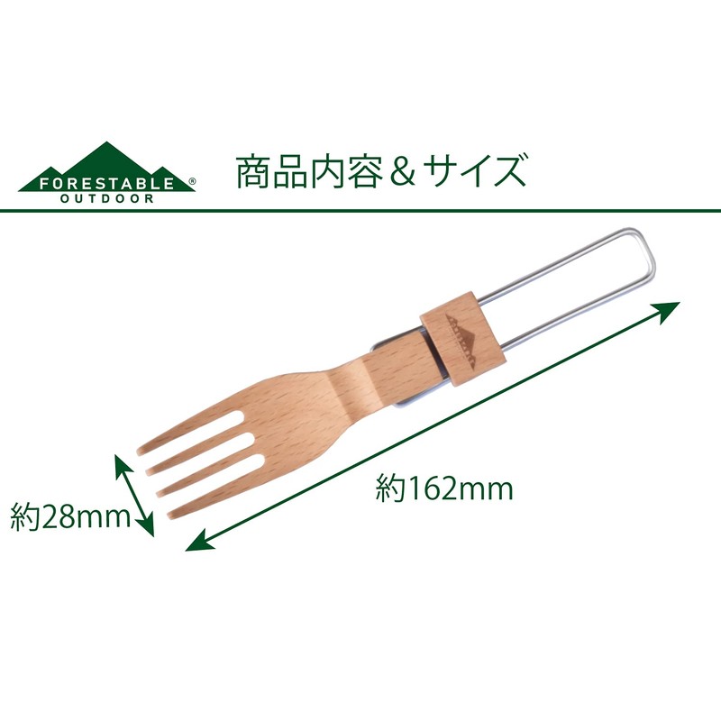 FORESTABLE Folding Fork Wooden Natural Wood Outdoor Camping Fork