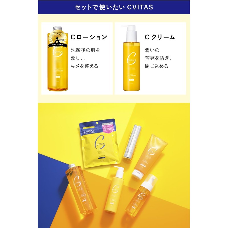 CVITAS C Serum, Vitamin C, Retinol, Pore Care, Serum, 1.6