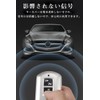 LETINGFAR Key Case, For Honda Motorcycles, Smart Key Case, Key