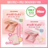 I'M MEME I&rsquo;M MEME Multi Cube 7.7g (6 Colors) -