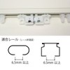 Window Beauty Retrofit Magnetic Runner 1 Set