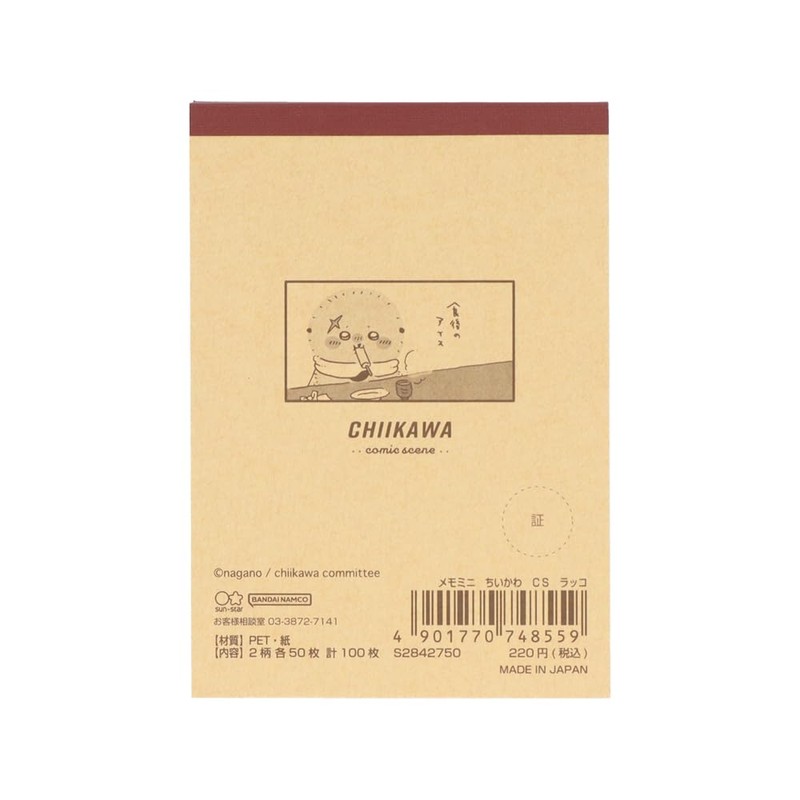 Sunstar Stationery 748559 Chiikawa Memo Mini Otter Memo Pad Memo