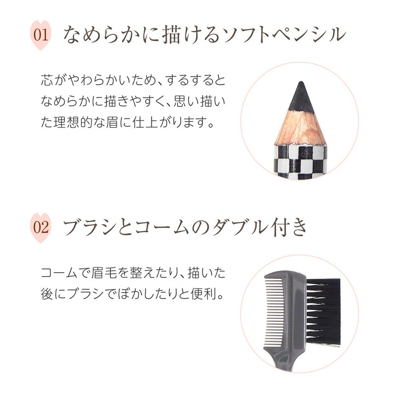 Buena Eyebrow with Brush & Comb Dark Grey Pencil Soft