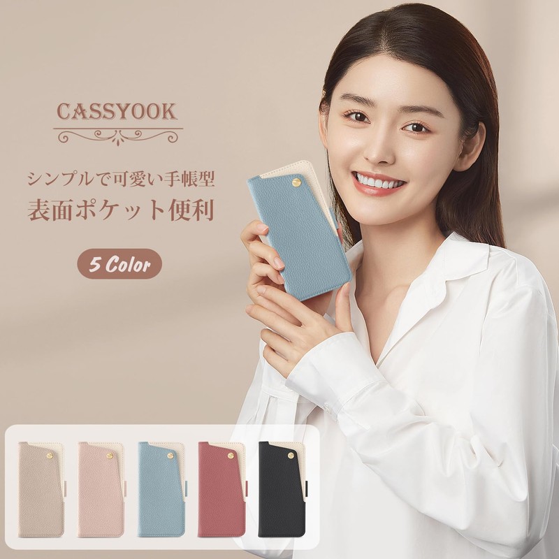 AQUOS sense9 case notebook type (blue)