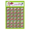 Balsam nail dyeing set Easy to decorate nails with balsam water / 손톱 봉숭아 물들이기 세트 봉숭아물 손톱꾸미기 간편