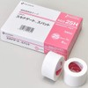 Nichiban SGS25H Skinnagate Spats, Small Pack, 1.0 inches x 25
