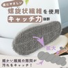 Kind Slipper, Recommended by Cleaning Professionals, Replacement for Cleaning Slippers,