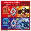 Bandai Ultraman Arc DX Arcalizer (Bonus: New Gene Cube Included)