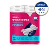 [Kleenex] Washable Sanitary Cloth MAX [72 sheets x 4 rolls]_N