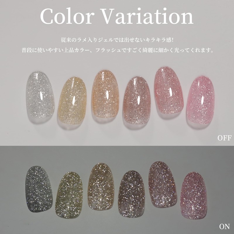 emigoro Gel Nails, Glitter, Flash Nail Gel, Glitter, Color Gel,