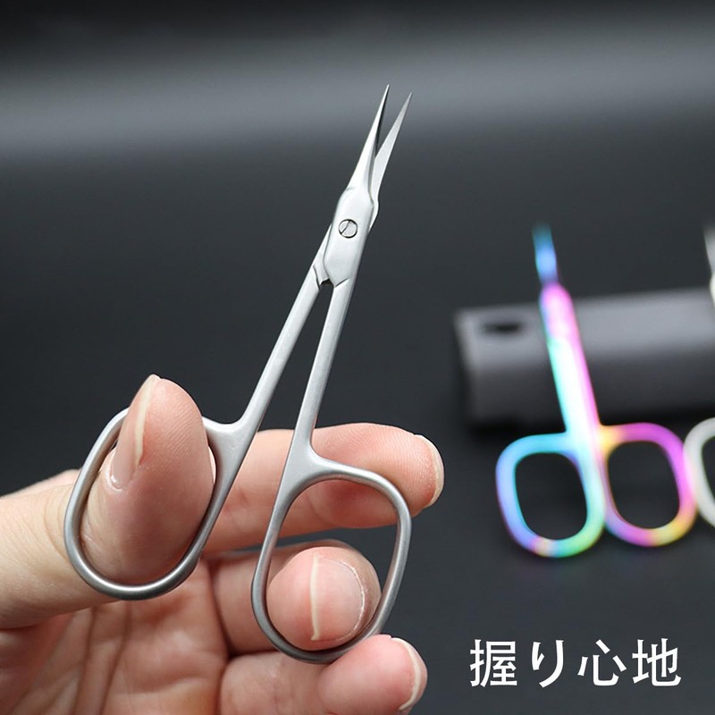 Cuticle Scissors, Ultra Fine Curved Blade, Small, Stainless Steel, Cuticle