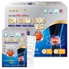 USA Mega MSM 1600 Gold 120 tablets (4 months) MSM