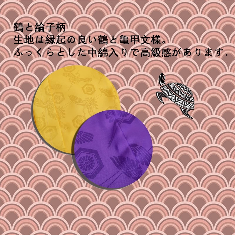 HOHO AYUMU Longevity Celebration Chanchanko Set, for 80th, 81st, 88th,