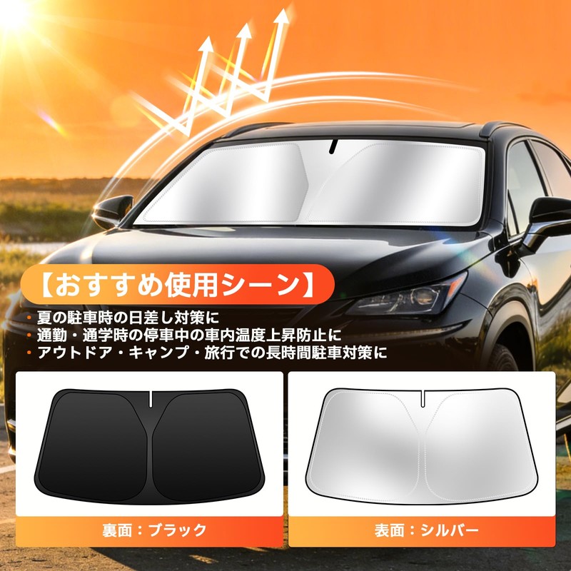 Honda Fit GR Series Sunshade, BLUESEATEC FIT GR1-GR8 Compatible, Windshield