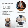 TOKYO COFFEE 東京コーヒー Espresso Blend Organic Coffee Beans Organic Espresso