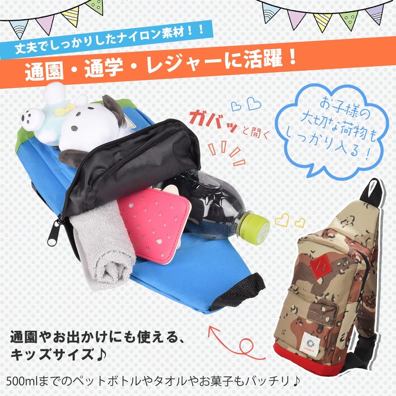 Lelotte BODY-NYL Kids' Body Bag, Crossbody Bag, Lightweight, Shoulder Bag,