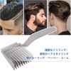 Barber Fade Comb, Ergonomic Barber Cutting Comb, Oil Hair Cutting