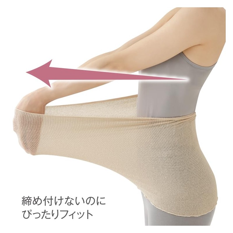 Mayai Belly Band Pink, One Size