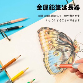 Pencil Holder [Set of 6] Pencil Extension Holder Extension Pencil Cap Pencil Auxiliary Axis for Writing Instruments, Drawing Tools, Office Supplies, Easy to Hold, Extend, Fits Most Common Pencils