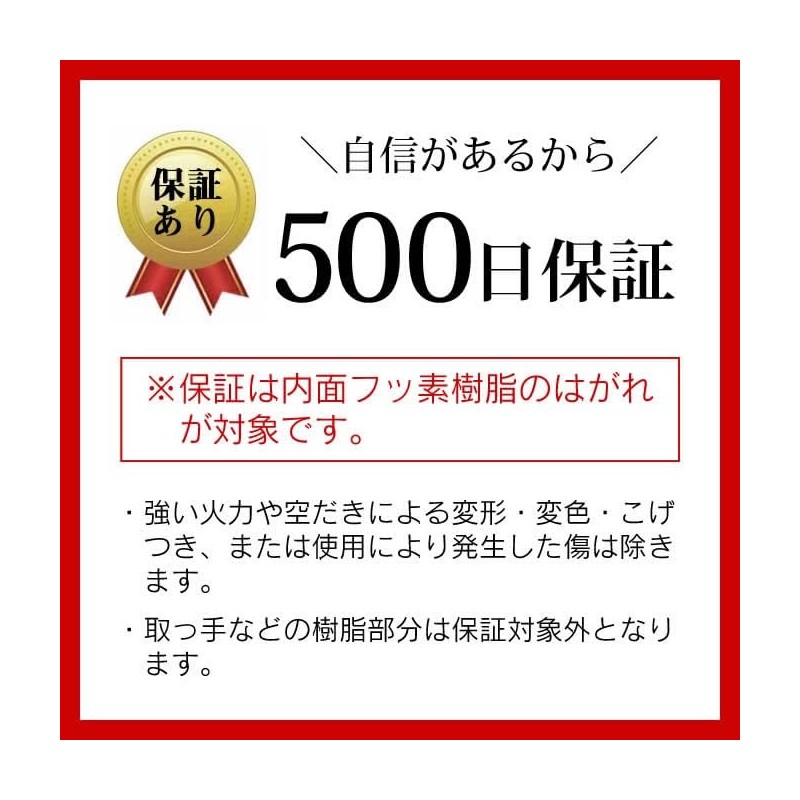evercook エバークック 初めの選べる2点セット 玉子焼き×玉子焼き