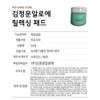 Kim Jeong-moon Aloe Cure Relaxing Pads 60 sheets / 김정문알로에