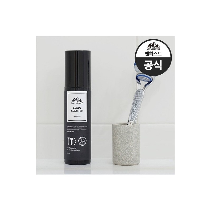 Manhurst Blade Cleaner Razor Disinfection Spray 100mlX2 / 맨허스트 블레이드