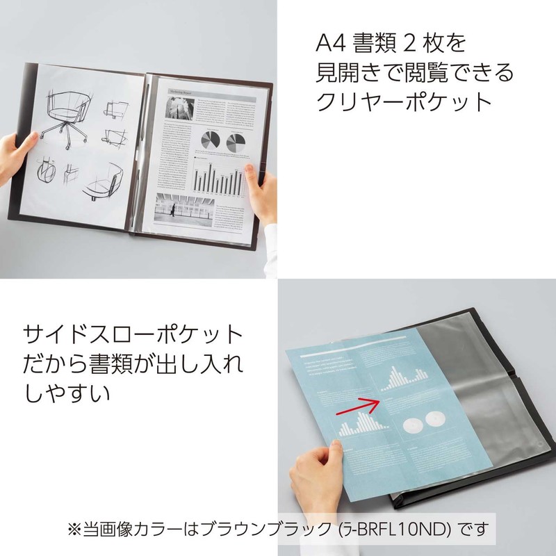 Kokuyo Large - BRFL10NW Clear Book Fixed A42 Fold Off