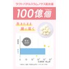 おなかラクト [菌活 腸活 生菌 世界一の乳酸菌 1袋3000億個 ビタミン 食物繊維 サプリメント スッキリ