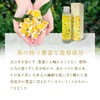 few Tea Flower Scented Plant Water Flower Essential Lotion 120