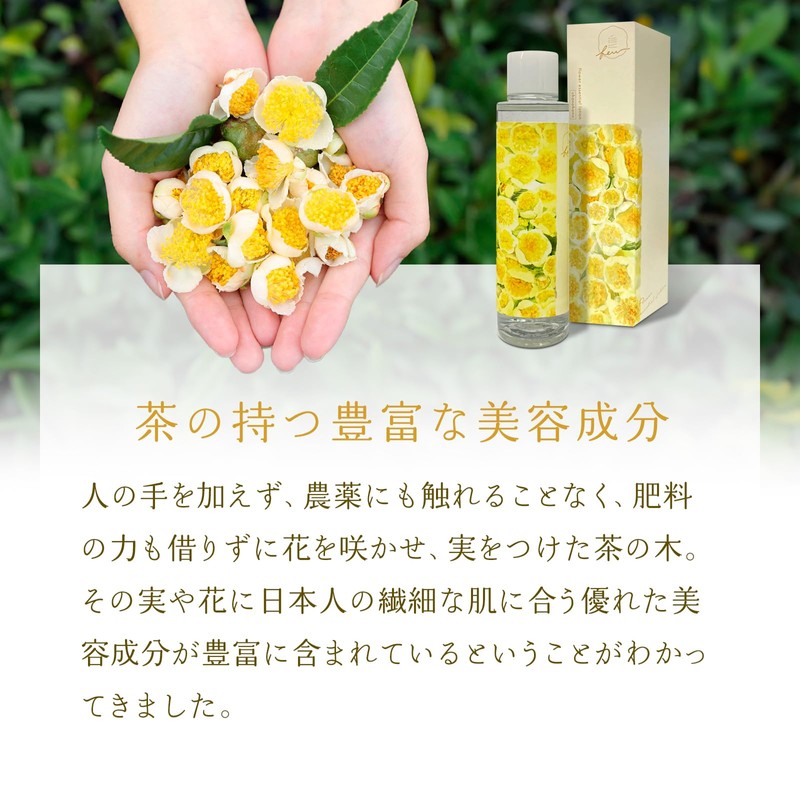 few Tea Flower Scented Plant Water Flower Essential Lotion 120