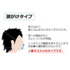 【新方式！無呼吸症候群・いびき防止グッズ】お手軽！口呼吸ストップ！イムニタスマスク（頭がけ） (1)