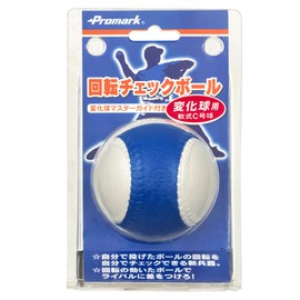 Pro Mark BB-960C Change Sphere Rotation Check Ball No. C