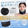 ［発売記念特価］ FREE BIRD 首 コルセット サポーター ストレートネック 頸椎 通気性 軽量