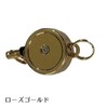 Plus Nao Mini Reel Key Set of 4, Key Chain,