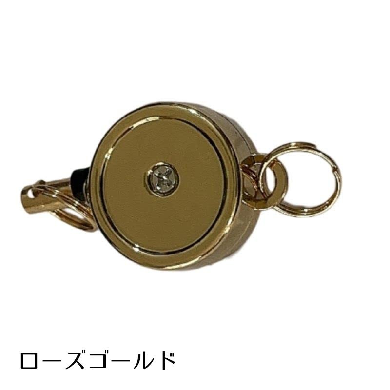 Plus Nao Mini Reel Key Set of 4, Key Chain,