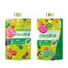 ISDG Diet Enzyme, 232 Types of Vegetable & Fruit Fermentation,