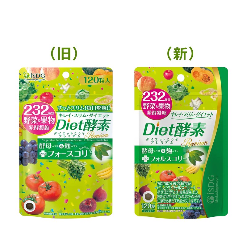 ISDG Diet Enzyme, 232 Types of Vegetable & Fruit Fermentation,